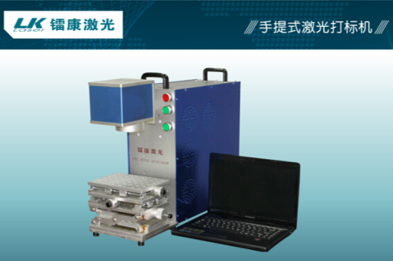 激光打標機有哪些好處？