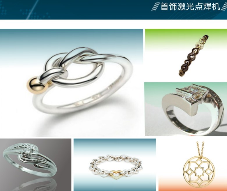 金飾、銀飾、珠寶首飾激光點焊機(jī)