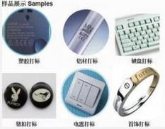 金，鉑，銀激光雕刻打標(biāo)機(jī)