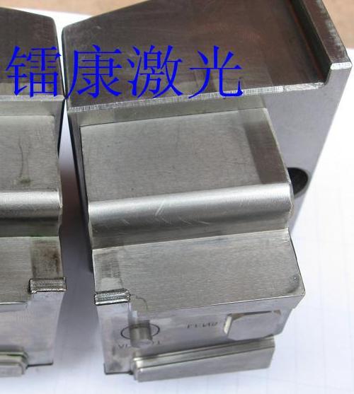 模具修補、修復(fù)激光焊接機